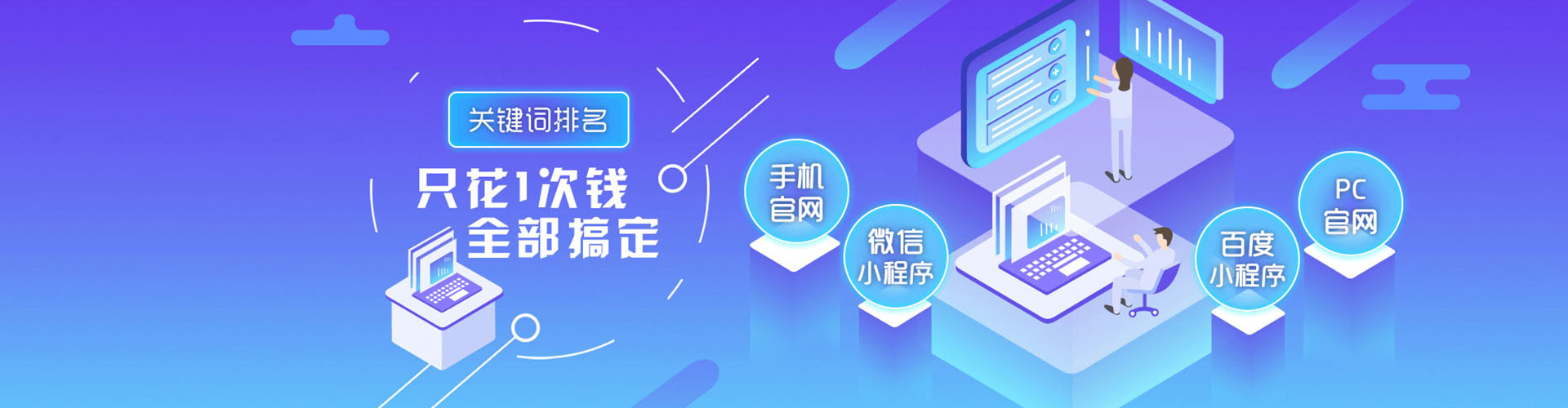 漳州信息流平台