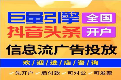 SEM竞价托管服务，成功案例展示转化成果